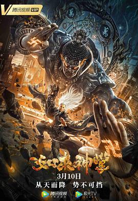 红色通缉令 封面图