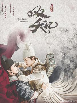 众叛亲离也爱你 封面图