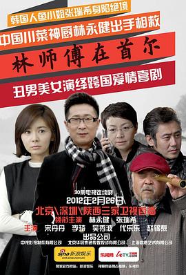 我的88次逃婚 封面图