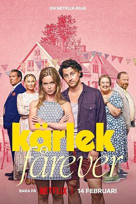 吶喊2019 封面图