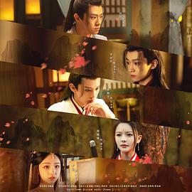 摩斯探长前传第二季 封面图