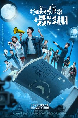 茶金国语 封面图