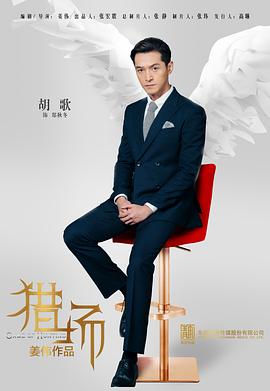 象牙山爱逗团 封面图