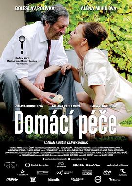 废柴刺客很努力 封面图