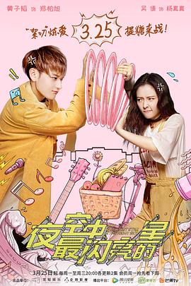 我们的孩子足够坚强吗？中式学校 封面图