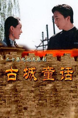 向往的生活老友记 封面图