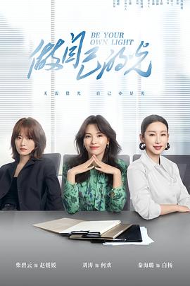 奥维尔号第一季 封面图