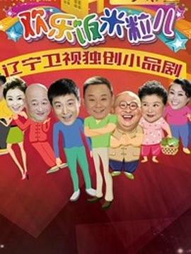 拳拳赤子心 封面图