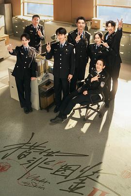 咱们裸熊第一季 封面图