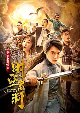 少年囚徒 封面图