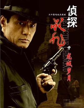 邢少，小助理又搞事情了 封面图