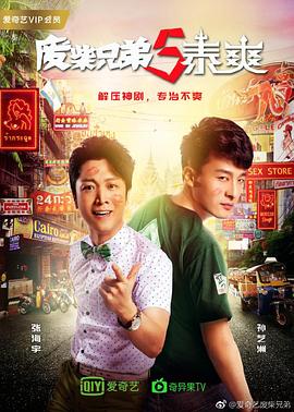 莱斯莉·琼斯：时间机器 封面图