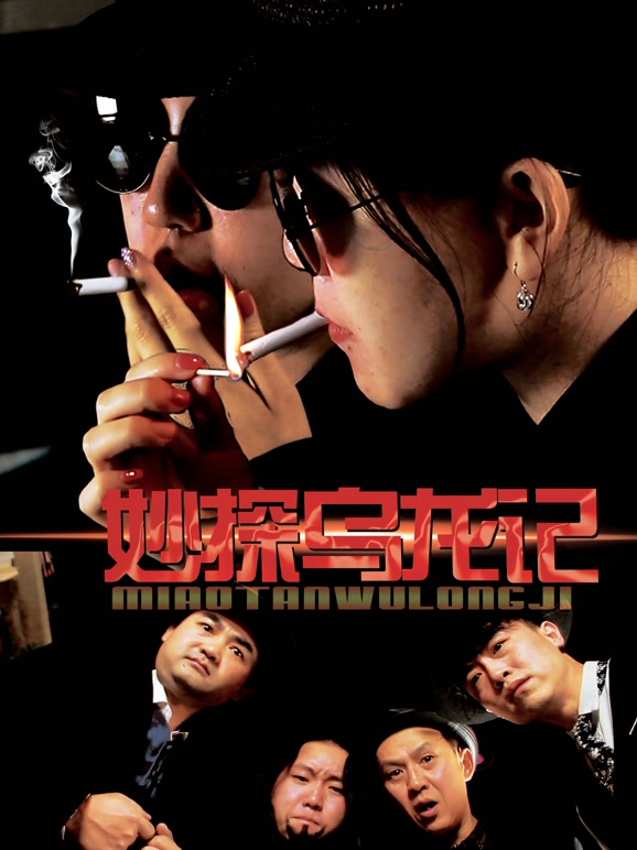 相扑避难所 封面图